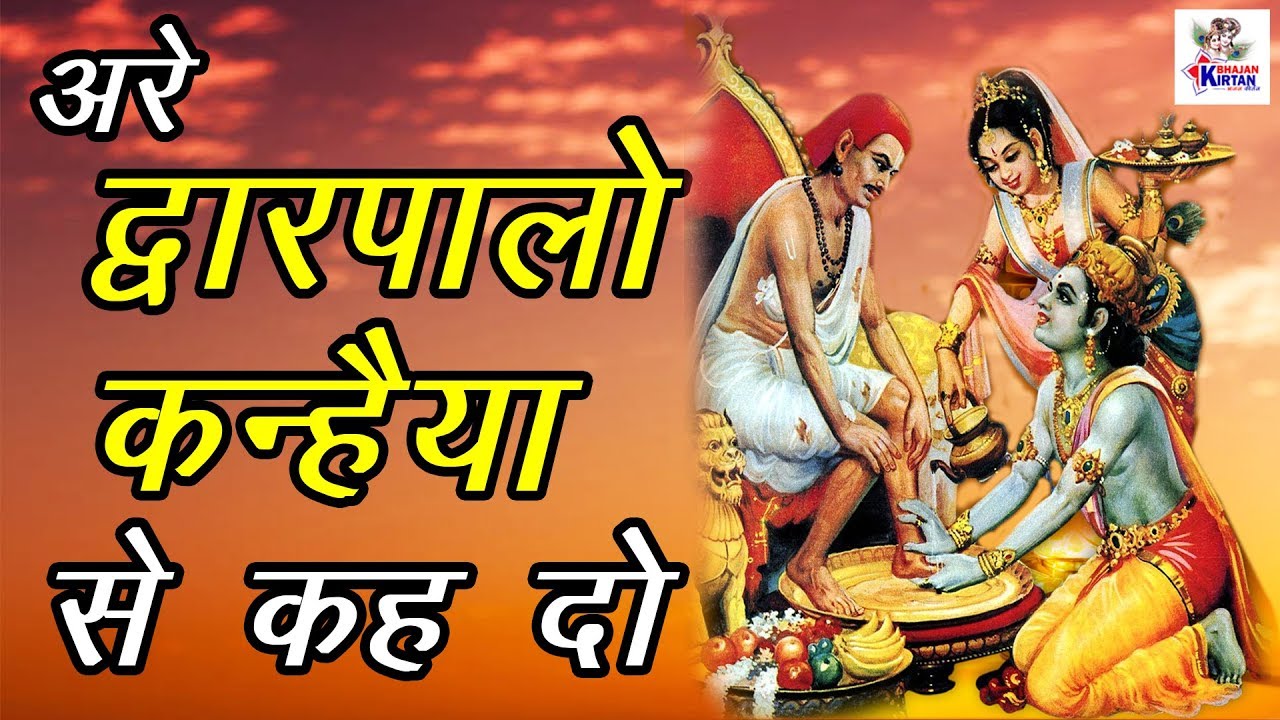 lakhbir singh lakha hanuman bhakti songs free download